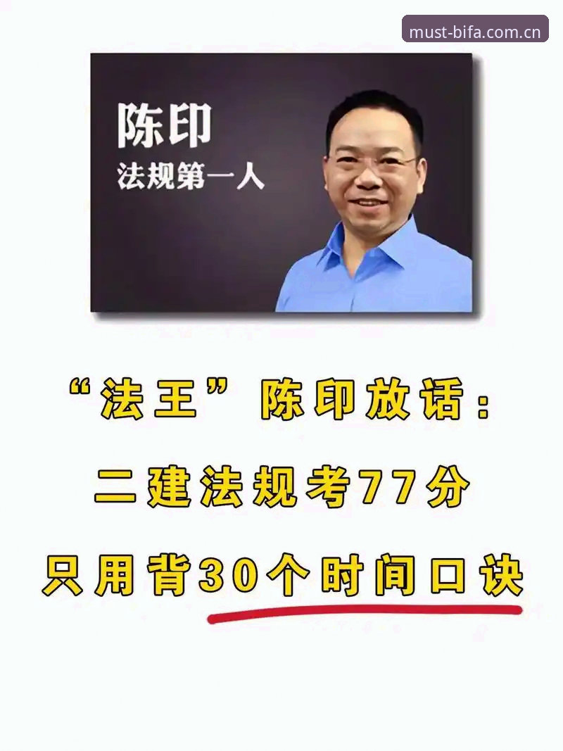 必发体育APP安卓安全使用完整指南：从下载到注册的专家解析