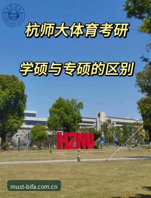 必发体育安卓版登录全流程深度评测：从下载到数据追踪的完整指南