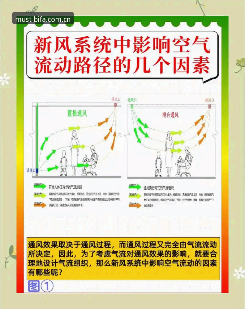 体育高管实战决策指南：从马赛更衣室风波看危机管理