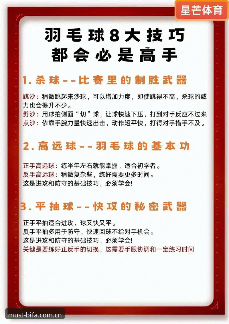 老用户亲测：必发体育资讯平台使用技巧全攻略，从入门到精通的心得分享